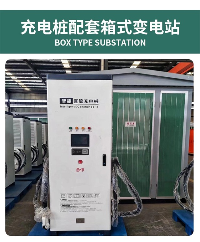 武汉汽车充电桩变压器